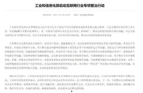 上游新闻爆料网首页最新,聚焦时事热点,揭示社会现象 第2张 上游新闻爆料网首页最新,聚焦时事热点,揭示社会现象 第2张