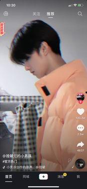 娱乐圈吃瓜抖音直播,抖音直播揭秘吃瓜瞬间  第3张